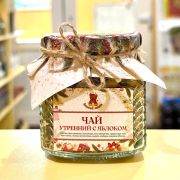 Чай утренний с яблоком