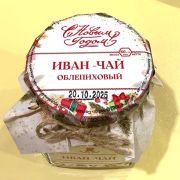 Иван-чай облепиховый